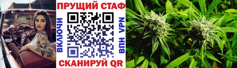 Все наркотики Чапаевск Канабис MEGA зеркало Alpha PVP ГАШ Кокаин МЕФ