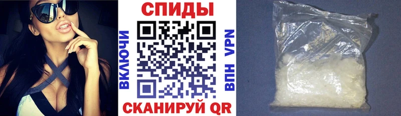 закладка  Чапаевск  Amphetamine 98% 