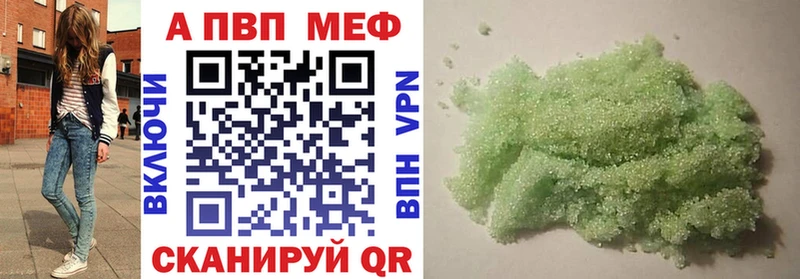 цены наркотик  Чапаевск  A-PVP крисы CK 