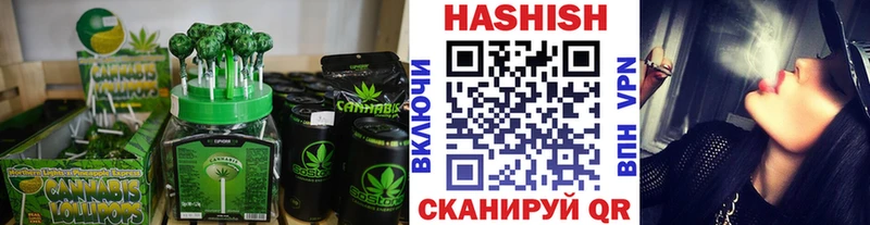 Еда ТГК конопля наркота Чапаевск