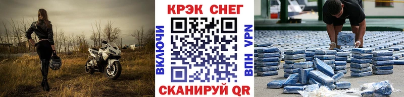 КОКАИН Колумбийский Чапаевск
