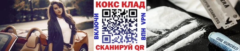 Cocaine 98% Чапаевск