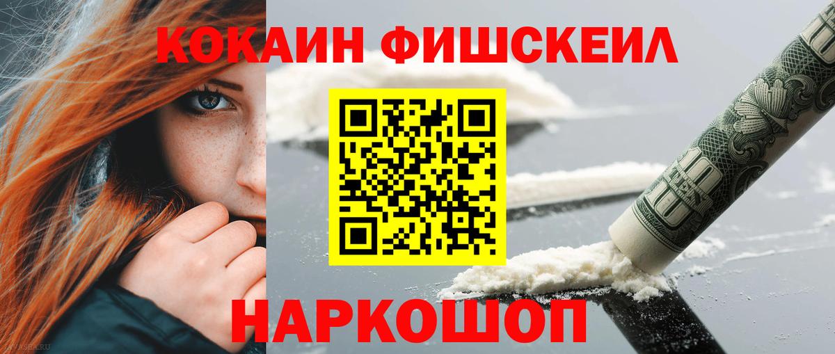 Кокаин Колумбийский Чапаевск