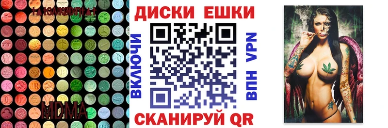 Ecstasy 250 мг  Чапаевск 