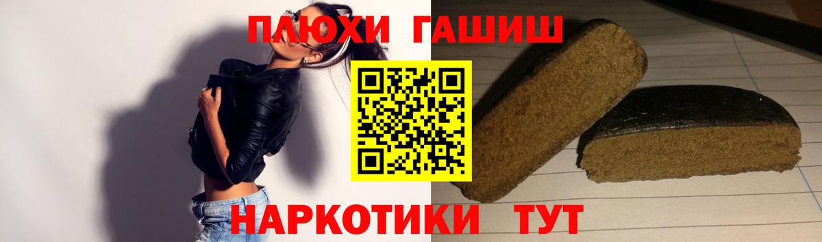 Гашиш Ice-O-Lator Чапаевск