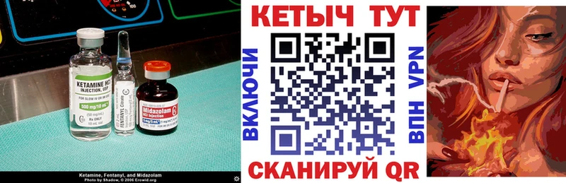 блэк спрут зеркало  наркотики  Чапаевск  Кетамин VHQ 