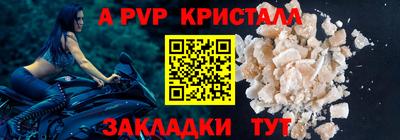 гидра Коммунар