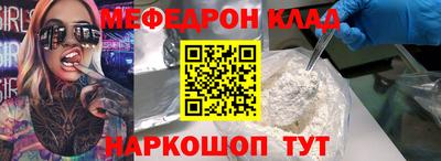 бутират Конаково