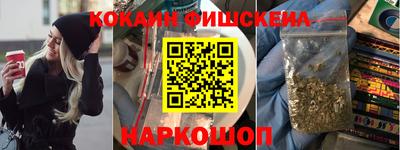 гидра Коммунар