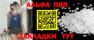 гидра Коммунар