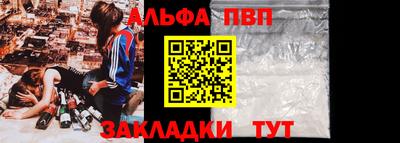 гидра Коммунар