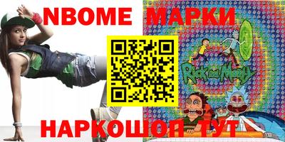 бутират Конаково
