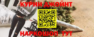 гидра Коммунар