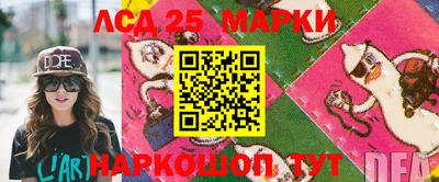 экстази Комсомольск-на-Амуре