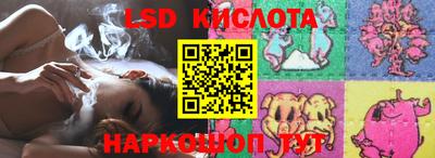 экстази Комсомольск-на-Амуре