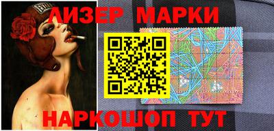 бутират Конаково