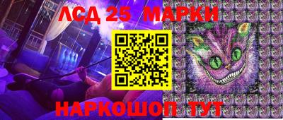 экстази Комсомольск-на-Амуре