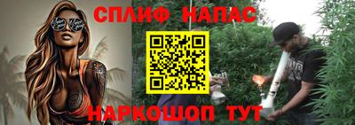 бутират Конаково