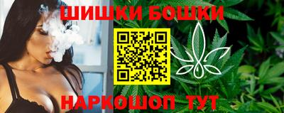 бутират Конаково