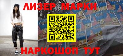 бутират Конаково