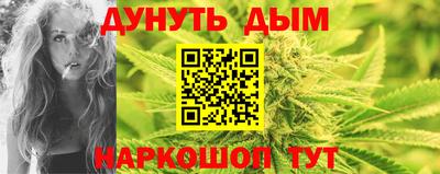 бутират Конаково