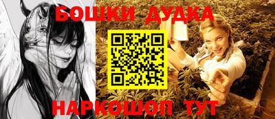 гидра Коммунар