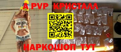 бутират Конаково
