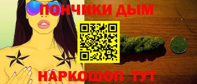 бутират Конаково