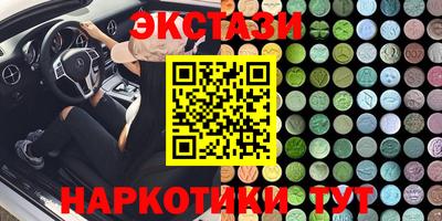 гидра Коммунар