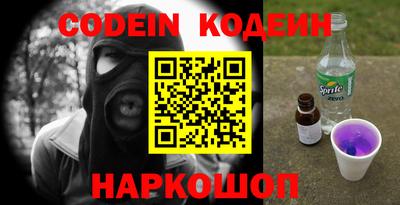 бутират Конаково