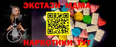 экстази Комсомольск-на-Амуре