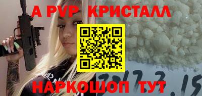 бутират Конаково