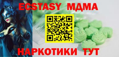 гидра Коммунар
