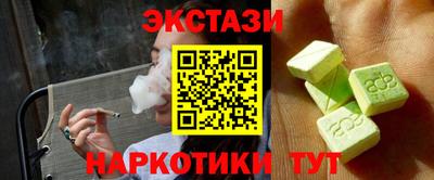 бутират Конаково