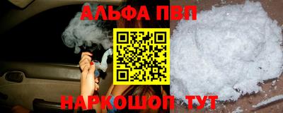 гидра Коммунар
