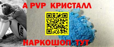 гидра Коммунар