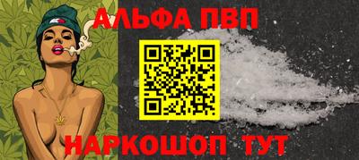 гидра Коммунар