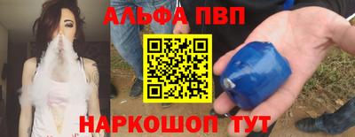 гидра Коммунар