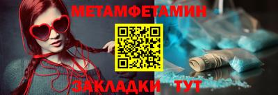 гидра Коммунар