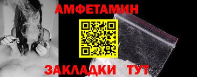 экстази Комсомольск-на-Амуре