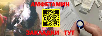 бутират Конаково