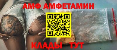 бутират Конаково