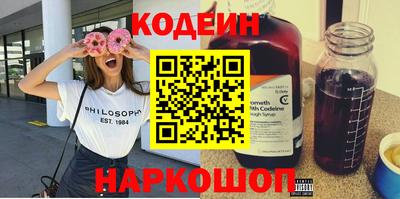 бутират Конаково
