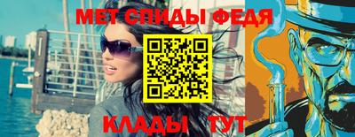 бутират Конаково