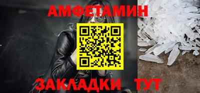 гидра Коммунар