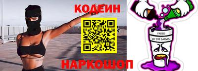гидра Коммунар