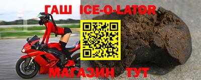 экстази Комсомольск-на-Амуре