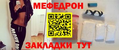 бутират Конаково