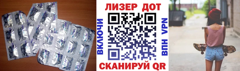 ЛСД экстази ecstasy Чапаевск