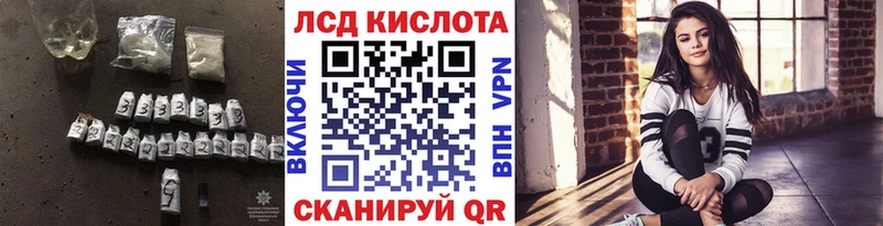 цена наркотик  Чапаевск  Лсд 25 экстази кислота 